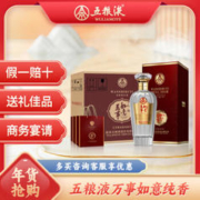 WULIANGYE 五粮液 万事如意纯香 纯粮食白酒52度500ml*6瓶 龙年送礼 年货节
