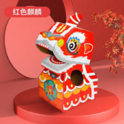 麋鹿星球 恐龙纸箱可穿纸皮手工制作DIY模型创意生日礼物儿童玩具 红色舞狮