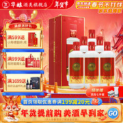 潭酒 红喜宴 酱香53度 500mL*6瓶