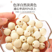 福東海 莲子 250g