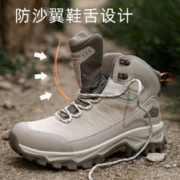 88VIP会员：TOREAD 探路者 登山鞋男高帮防滑耐磨靴专业户外运动徒步鞋