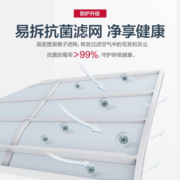 奥克斯（AUX）1.5匹 新3级能效 易拆银离子滤网 变频冷暖 京裕Ⅱ空调挂机(KFR-35GW/BpR3AQE1(B3)) 以旧换新