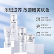 OSM 欧诗漫 珍珠白水乳套装美白淡斑提亮补水保湿护肤化妆品礼盒