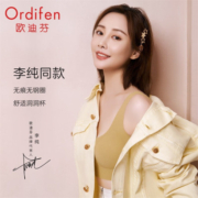 欧迪芬明星款无尺码内衣女无痕无钢圈文胸背心式可睡眠PB1515/PB2503