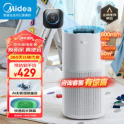 Midea 美的 无雾加湿器 卧室5大容量 600ml/h空气加湿器