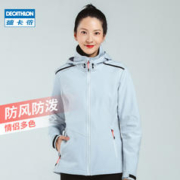 DECATHLON 迪卡侬 ODT1 男女款软壳外套 8510340