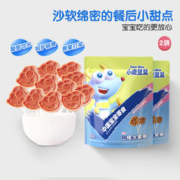 88VIP会员：小鹿蓝蓝 山楂棒棒糖 106g×2袋