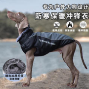 PUR LAB 噗扑实验室 狗衣服可牵引 陨石灰 XL （适合15-23斤）