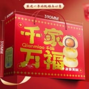 Qianmiao 千喵 蛋黄酥 1280g 年货礼盒