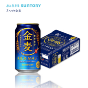 三得利 金麦啤酒 日本原装进口 清爽型 经典 RICH（350ml） 6罐