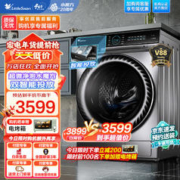 小天鹅 水魔方 TG100V88WMUIADY5 滚筒洗衣机 10kg 银色