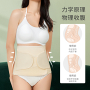 开丽产后收腹带产妇专用顺产刨腹产塑身束腹带月子