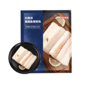 京东京造大西洋真鳕鱼颈背肉1kg 大西洋海域去皮独立包装冷冻生鲜海鲜水产