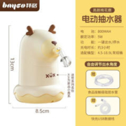 bayco 拜格 抽水器家用桶装水抽水泵全自动饮水机上水器 小鹿电动抽水机