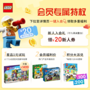 乐高（LEGO）积木机械组42127蝙蝠侠战车10岁+不可遥控男孩儿童玩具新年礼物