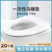 诺米美物 一次性马桶垫双层旅游全覆盖加厚防水独立包装坐垫