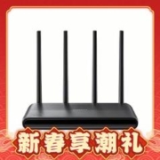 Redmi 红米 AX6000 双频5952M 家用千兆无线路由器 Wi-Fi 6