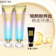 BodyAid 博滴 烟酰胺牙膏清爽牙齿清新清洁口腔正品