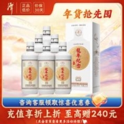 潭酒 酱香型白酒 53度 500mL 6瓶 整箱装（附礼品袋）