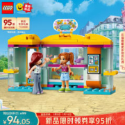 LEGO 乐高 积木42608小饰品商店