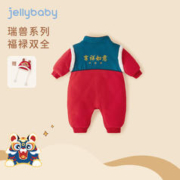 杰里贝比 Jelly baby 杰里贝比 夹棉连体衣 拜年服 龙年款
