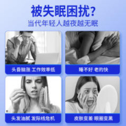 黄金搭档 褪黑素睡眠片退黑色素安眠助眠安瓶学生改善睡眠非软糖