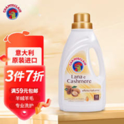 大公鸡头管家 羊毛羊绒柔护洗衣液 900ml