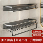 ermo 尔沫 卫生间 置物架30CM单层