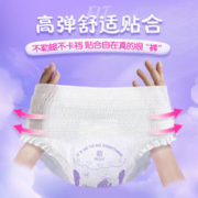 薇尔 Libresse 卫生巾姨妈裤经期夜用M-L防漏安心裤蓬蓬裤jb