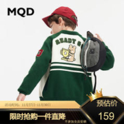 MQD 马骑顿 童装23新款男童毛衣针织开衫运动学院风撞色纯棉翻领外套 墨绿 150