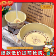 限移动端：CERAMICS 佩尔森 奶油风可爱碗碟套装家用好看的陶瓷饭碗一人食餐具宿舍用学生碗筷 一人食三件套