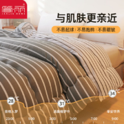 京东百亿补贴：简丽（janlee）被子冬季纤维被芯4斤150*200cm灰白条