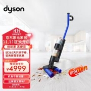 dyson 戴森 WashG1洗地机 高效清洁除菌 自清洁家用洗地机 洗拖一体 宠物家庭适用473817-01