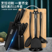 PLYS 派莱斯 刀具套装菜刀菜板组合家用切菜刀水果刀硅胶锅铲套装厨房厨具全套