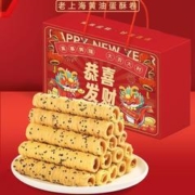 佬食仁 老上海鸡蛋酥卷鸡蛋卷整箱怀旧老式小零食独立礼盒装