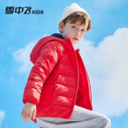 雪中飞童装儿童轻薄羽绒服男童2023新款中大童女童薄款外套冬 中国红 120cm