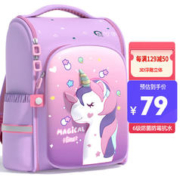 SCOGOLF 书包小学生女生1-4年级一体式儿童背包大容量独角兽减负双肩包209