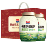 SEAMILD 西麦 有机纯燕麦片礼盒1760g高蛋白营养早餐冲饮谷物年货