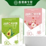 香港养生堂 牛油果白桃胶原蛋白软糖