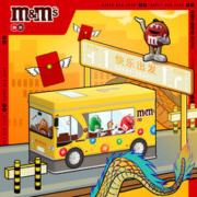 88VIP会员：m&m's 玛氏 趣味公交车礼盒 202.5g
