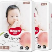 百亿补贴：好奇（Huggies）铂金装纸尿裤S96片(4-8kg)新生儿小号婴儿尿不湿小桃裤裸感超薄