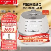 CUCKOO 福库 CRP-DHP0650FW 电饭煲 3L