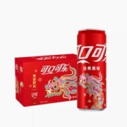 龙年限定 可口可乐碳酸饮料汽水330ml*20罐