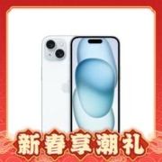 Apple 苹果 iPhone 15 5G智能手机 128GB 快充套装