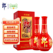 88VIP会员：LANGJIU 郎酒 红花郎十53度酱香型白酒500ml*2瓶粮食酒过年送礼