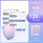 DR.ROOS 袋鼠医生 3d立体医用口罩 120只