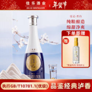 佳记 泸州佳记青白 浓香型白酒 口粮酒52度礼盒装整箱 52度 500mL 1瓶