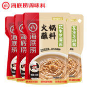 京东百亿补贴：海底捞 花生芝麻酱 100g*4袋