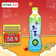 ITOEN 伊藤园 抹茶绿茶 茶叶饮料 无糖茶饮料 0糖0脂0卡饮料 500ml*15瓶 整箱