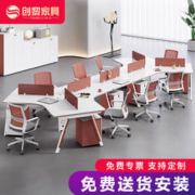 创黎 职员办公桌椅组合办公桌员工位异形办公室家具 八人位(不含柜椅)